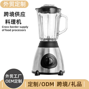 Licuadora de alta velocidad de 1-3L con base de acero inoxidable y vaso para moler, para hacer jugos y procesar alimentos - Product Image 4