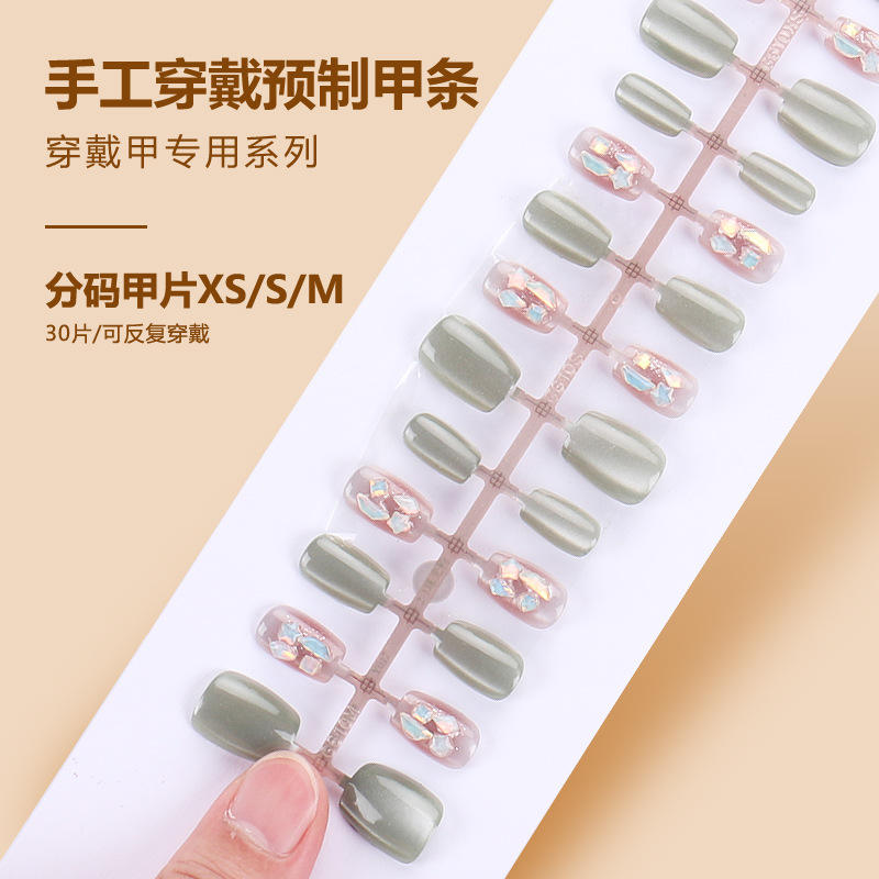 BY1443 finished strip 30 pieces board