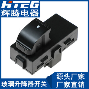 สวิตช์กระจกไฟฟ้า Hteg รุ่น 22895545 สำหรับรถบรรทุก GMC Buick Chevrolet ระบบไฟฟ้า 12V - Product Image 1