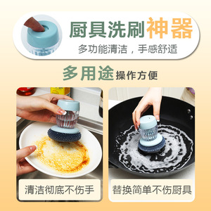 Hydraulic Pot Scrubber Round Self Filling Hand Pressable Non Shedding Steel Wire <b>Brush</b> For Pots Pans Bowls Cleaning - Product Image 2
