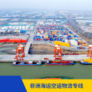 Ruixiang Africa Line : Service de logistique maritime et aérienne porte-à-porte pour le Nigéria, l'Afrique du Sud, la Côte d'Ivoire, le Togo et le Cameroun - Product Image 2