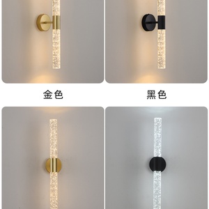 Lámpara de Pared LED Nórdica Moderna y Sencilla para Dormitorio, Lámpara de Noche con Luz Acrílica Luminosa de 360 Grados - Product Image 2