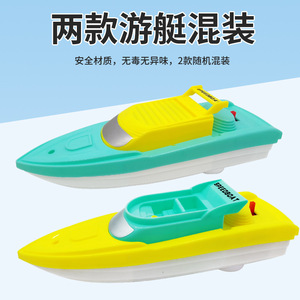 Bateau électrique pour enfants, jouet aquatique à piles, jouet de bain, contrôle manuel à 150 degrés - Product Image 3