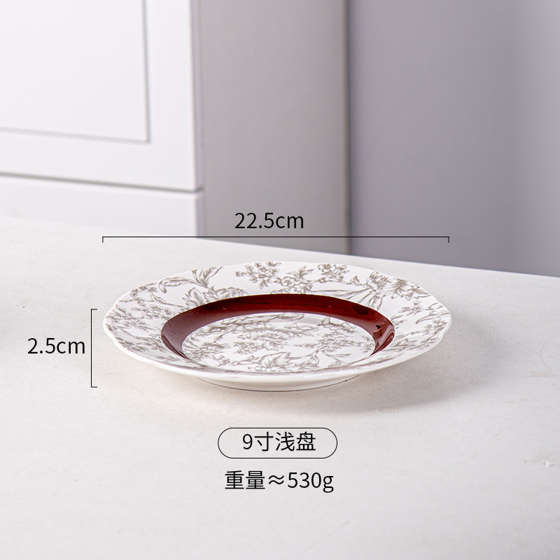 9inch shallow plate