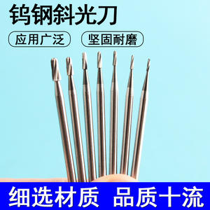 Tandheelkundige frees met hardmetalen punt, <span class=keywords><strong>2</strong></span>,35 mm schacht, rechte snede, 3,6 mm bladlengte, glanzende afwerking - Product Image 5