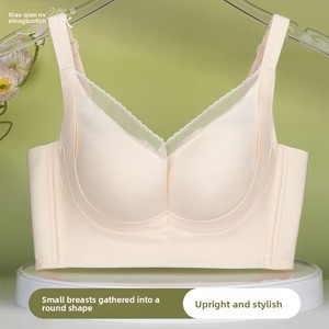 Soutien-gorge en <span class=keywords><strong>satin</strong></span> sans couture en modal, fin, respirant, réglable, confortable, avec maintien supérieur, pour petites poitrines, effet push-up pour femme - Product Image 2