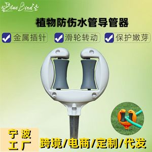 Support réglable pour tuyau d'arrosage de jardin, support en plastique pour tuyau d'eau, pour l'arrosage des jardins extérieurs - Product Image 5