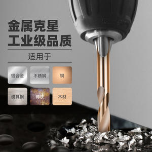 Foret hélicoïdal Xi Meng, finition dorée, pour perçage du métal, double embout, petite tige - Product Image 2