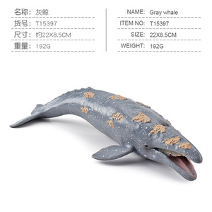 Figuras Realistas de Animales Marinos Yuglow: Ballena Gris, Anguila, Linguado, Esturión, Modelo Educativo y Cognitivo - Product Image 6