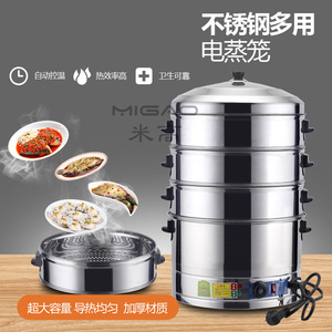 Stainless Steel Electric Steamer Multi Layer Large Capacity Commercial Use With Automatic Temperature Control - Product Image 1