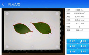 Analyseur d'aire des feuilles intelligent portable pour système <span class=keywords><strong>Android</strong></span>, analyseur d'aire des feuilles intelligent de laboratoire - Product Image 4