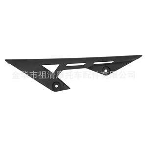 Protector de Cadena para Motocicleta Zuqing TL124, Placa Protectora para Tanli Electric MX3 MX4, Protección de Cadena - Product Image 4