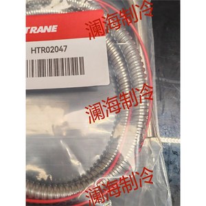 Chauffe-huile Trane HTR02444 150W 120V mural en acier inoxydable avec élément chauffant - Product Image 2