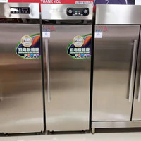 Ensemble d'ustensiles de cuisine commerciaux stérilisation de la vaisselle pour la sécurité de la protection de la désinfection de l'usine alimentaire d'hôtel comprend des bols