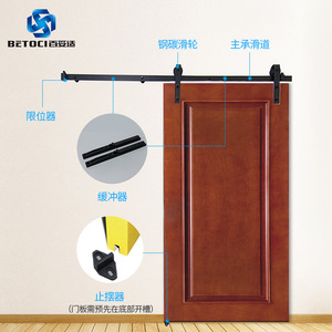 BETOCI <b>Barn</b> <b>Door</b> Track Q235 Steel With Buffer Soft Closing For Wooden Cabinet Glass <b>Doors</b> - Product Image 1