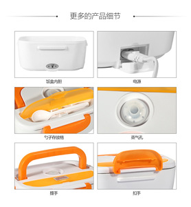 Boîte Repas Chauffante Électrique Portable Anti-Fuite <span class=keywords><strong>12V</strong></span> 1.05L pour Voiture, en Acier Inoxydable et Plastique, Chauffe-Plats Bento - Product Image 5