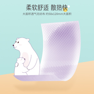 Lefka Fever Reducing Patches For Babies <b>Cooling</b> Patch 10 Pcs Physical <b>Cooling</b> Cold Compress Infant Use - Product Image 4