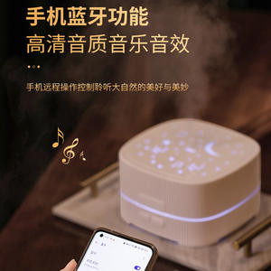 Haut-parleur sans fil Bluetooth Diffuseur d'arômes Humidificateur d'air Chambre Musique Ciel étoilé Lampe Bureau Maison Silencieux - Product Image 2