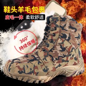 Bottes d'hiver pour hommes, doublées de laine épaisse, antidérapantes, pour la chasse en extérieur, à tige haute, motif camouflage, semelle injectée - Product Image 3