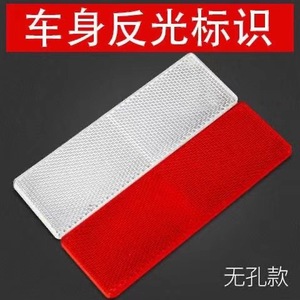 Autocollants d'avertissement réfléchissants, adhésifs rouge et blanc, 100 pièces, pour véhicules d'ingénierie de sécurité latérale arrière de camions - Product Image 3