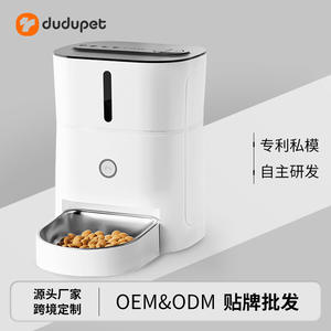 Comedero Inteligente para Mascotas Dudupet Modelo L, Comedero Automático para Perros y Gatos con Control Remoto por Aplicación, Batería Recargable, Tazón Desmontable - Product Image 3