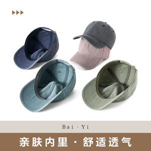Unisex Denim <b>Baseball</b> <b>Cap</b> Solid Color Cotton Foldable Sun Protection Outdoor Hat - Product Image 3