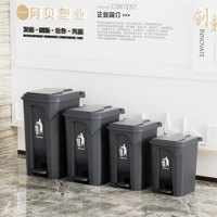 YYN Vente en gros Poubelles à pédale en plastique PP 20L 30L Conteneur à déchets