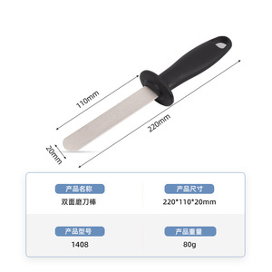 Affilacoltelli Diamantato di Alta Qualità 1408, Grana 150/320 400/1000, <span class=keywords><strong>Pietra</strong></span> per <span class=keywords><strong>Affilare</strong></span> <span class=keywords><strong>con</strong></span> Manico, <span class=keywords><strong>Pietra</strong></span> Abrasiva Diamantata - Product Image 6