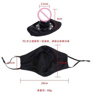 Creative Face Wear Couple Bondage Accessoire Jeu Amusant Jouets En Plein Air BDSM Produits Prix Usine Hottime - Product Image 2