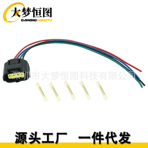 Conector de sensor de posición del acelerador Weijie de 4 pines TPS con cable flexible de 20 cm para Dodge, Chrysler, Toyota, Lexus, Jeep, Kia, Mazda - Product Image 4
