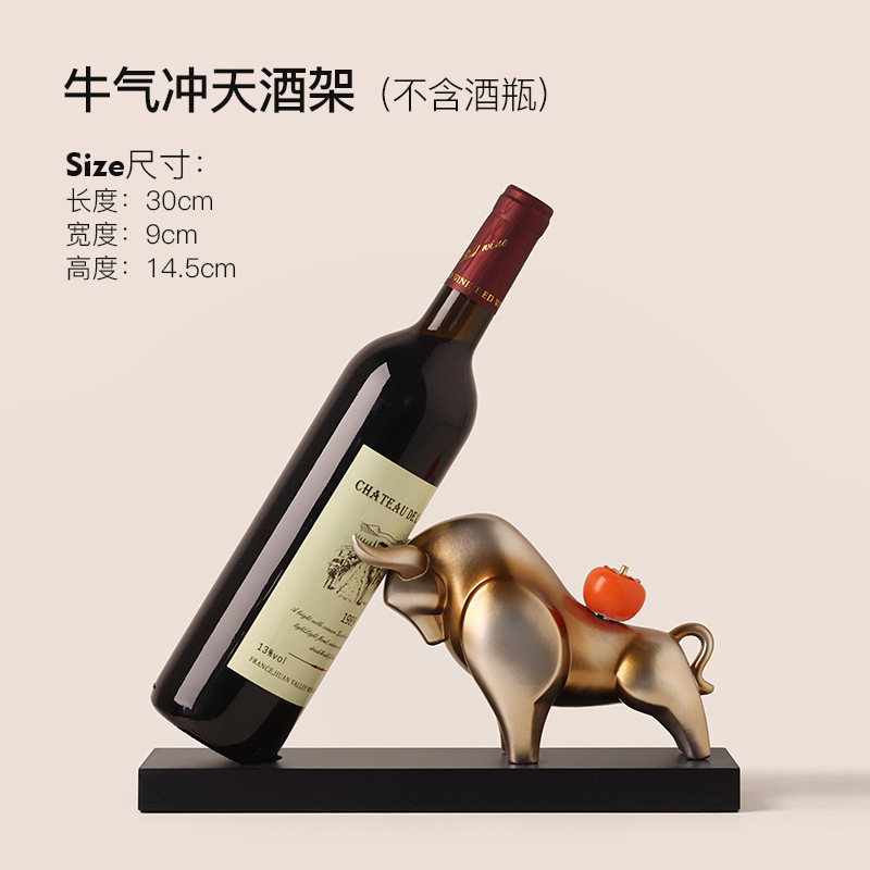 Estante del vino de la vaca