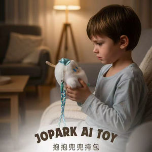 Jopark Chatgpt Gemini AI, Muñeco de Peluche Interactivo Inteligente, Diálogo por Voz LLM, Mochila de Peluche con Ojos LED para Niños - Product Image 4