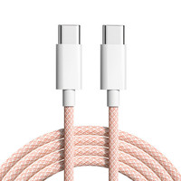 Câble de charge rapide USB C vers C en nylon tressé de haute qualité 1,5 m compatible TPE pour iPhone 15 Adaptateur de chargeur USB