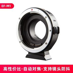 Anillo Adaptador VILTROX para Lentes EF-M1 a M43 y <span class=keywords><strong>GH5</strong></span> Automático Hecho en China No Compatible con Cámaras Full Frame - Product Image 6
