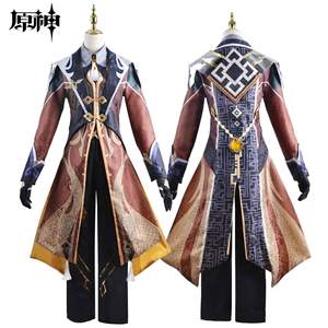 Costume de <span class=keywords><strong>cosplay</strong></span> <span class=keywords><strong>Zhongli</strong></span> de Genshin Impact pour hommes, costumes de scène, combinaison de jeu, accessoire pour femmes Coldker - Product Image 1