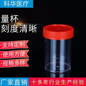 ถ้วยตวงพลาสติกแบบมีสเกล ฐานแบน เกรดห้องปฏิบัติการ - Product Image 5