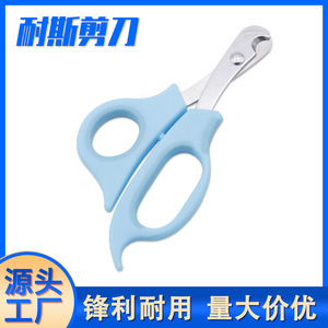 Cortauñas para mascotas en forma de media luna para gatos y perros, suministros de aseo - Product Image 4