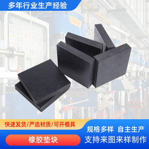 Almohadilla de caucho Anwei hecha a medida, resistente al desgaste, para amortiguación de vías ferroviarias - Product Image 2
