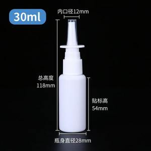 Chine Usine Offre Spéciale White10ml 20ml 30ml Vide Clair Bouteille De Pulvérisation Nasale Rhinite <span class=keywords><strong>Spray</strong></span> <span class=keywords><strong>Anti</strong></span> <span class=keywords><strong>Allergie</strong></span> Pointe Pointue Bouteille En Plastique - Product Image 1