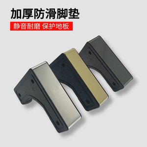 Furniture Felt <b>Pad</b> Sofa Support Legs Thickening For Sofa Cabinet <b>Bed</b> Silent Foot <b>Pads</b> - Product Image 3