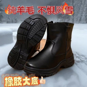 Botas de Nieve de Invierno, de Cuero Negro y Lana, Unisex, Tacón Medio, Impermeables, Antideslizantes, Cálidas, para Clima Frío y Uso en Exteriores - Product Image 4