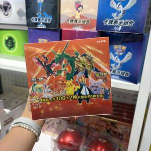 Pokemon TCG: Mazo Inicial en Chino Simplificado 100 |   Baraja Aleatoria Preconstruida de 60 Cartas |   Tarjeta V Sellada de Fábrica Incluida - Product Image 1
