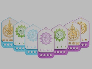 Haut-parleur Coran à brancher sur prise murale avec veilleuse LED, contrôle tactile, lecteur de récitation Zikir Ruqyah, cadeau pour la maison, pour musulmans, Ramadan, Aïd - Product Image 1