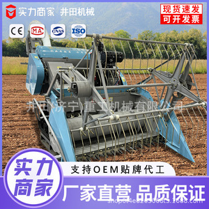 Mini Moissonneuse-batteuse 13 CV Diesel pour riz, blé et céréales, machine agricole multifonctionnelle à transmission par engrenages - Product Image 4