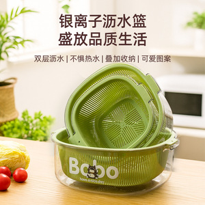 Bobo Double Layer Vegetable Washing Basin Strainer <b>Basket</b> Kitchen Fruit Plate 18.3cm 22.4cm 26.8cm - Product Image 5