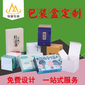 Caja de cartón plegable Mingyun de 300 g/m², tamaño personalizable con diseño de ventana para embalaje general - Product Image 5