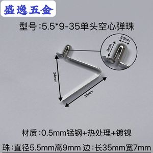 Shengyi Hardware V-shaped <b>Spring</b> <b>Clip</b> 5.5x9x35mm Single-head Hollow Nickel Plated For Tube Positioning - Product Image 1
