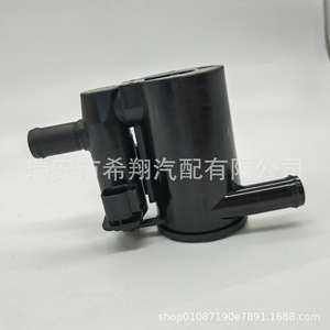 Válvula de Cierre del Canister de Carbón Changan CS15 1130010-BN02 0522A-2-0432 para Medios Gaseosos a Temperatura Normal - Product Image 1