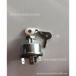 E7NN115N501AB สวิตช์จุดระเบิด 2000 3000 4000 5000 2600 3600 รอบต่อนาทีสำหรับรถแทรกเตอร์สีเงินอุปกรณ์เสริมระดับความปลอดภัยสูง - Product Image 5