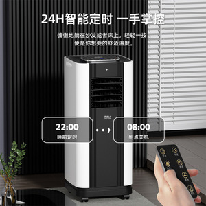 Aire Acondicionado Portátil Midea YMA2308 220V Frío y Calor con Temporizador y Función de Oscilación - Product Image 3